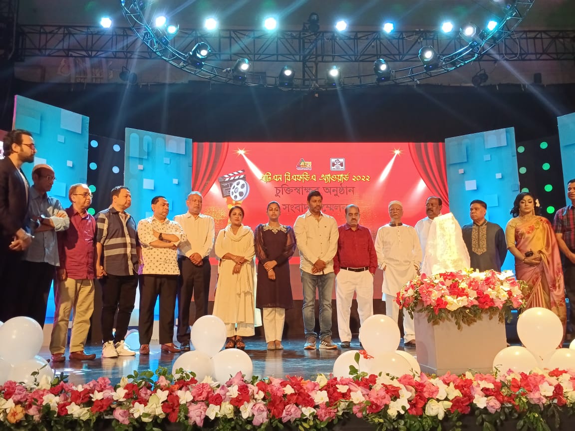 Bangladesh Film Directors Association to award both mainstream and web films