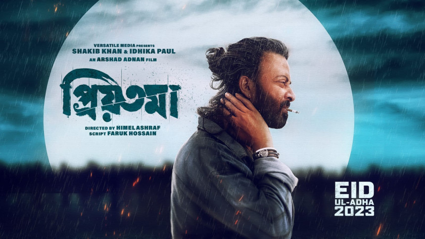 Shakib Khan’s ‘Priyotoma’ to make its OTT debut