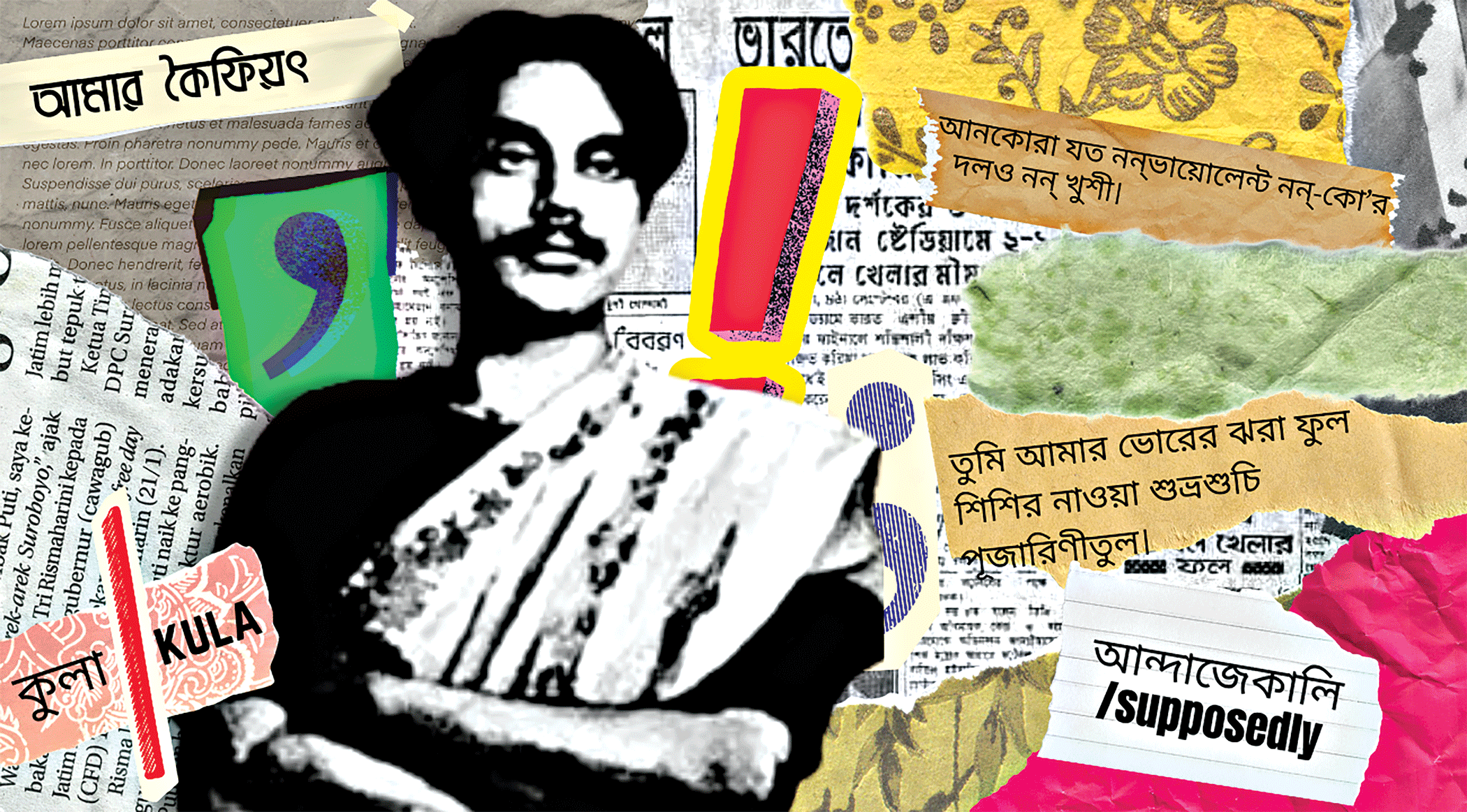 Why Nazrul was at loggerheads with language purists