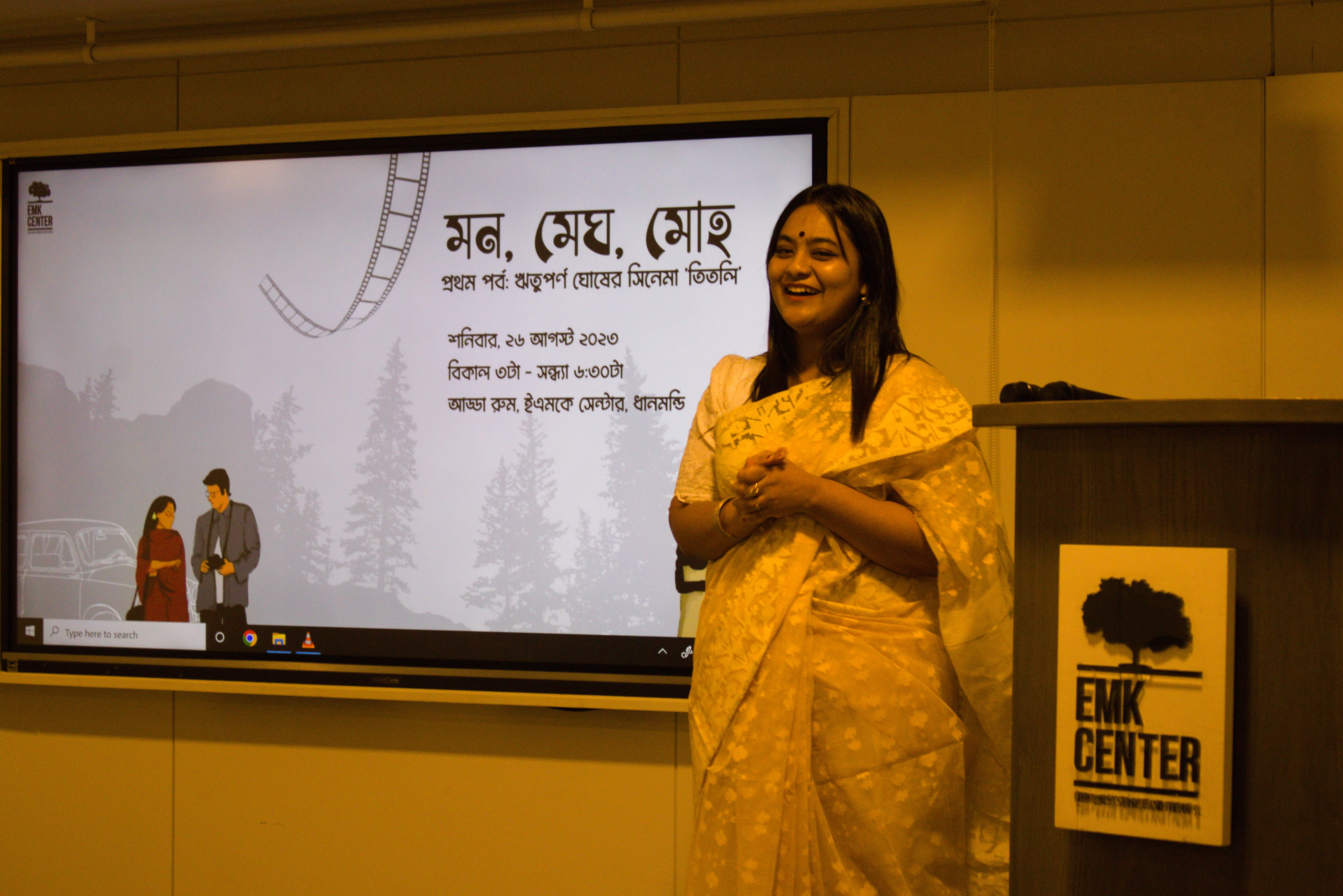 ‘Mon, Megh, Moho’: Film appreciation event held at EMK centre 