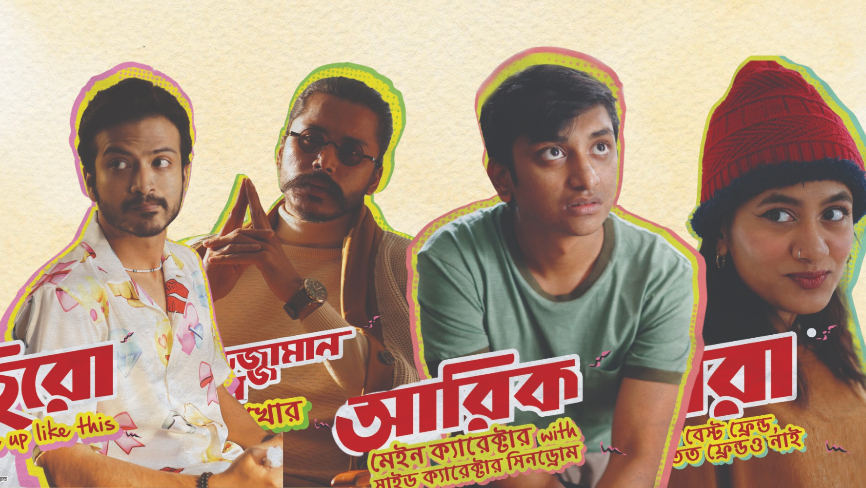 Nuhash Humayun’s ‘Premer Natok’ releases today