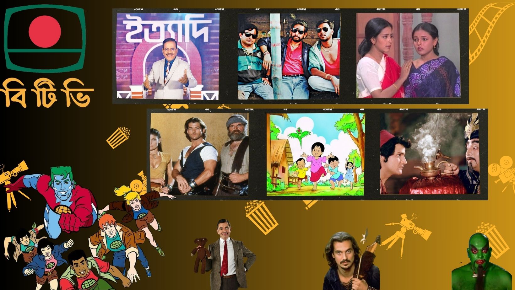 What BTV meant for me, a 90s kid 