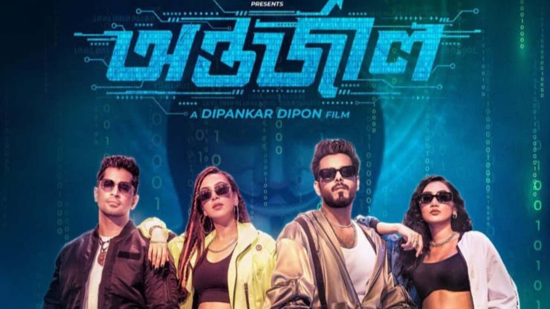 ‘Antarjal’ to screen in over 150 multiplexes abroad, upon premiere