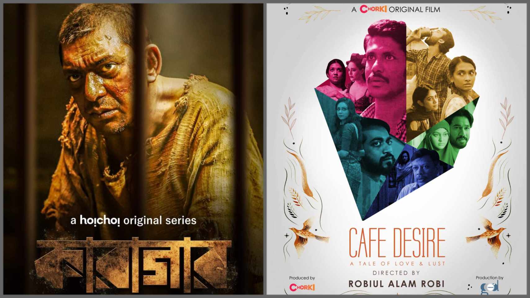 'Karagar', 'Café Desire' selected as National Winners at Asian Academy Creative Awards 2023