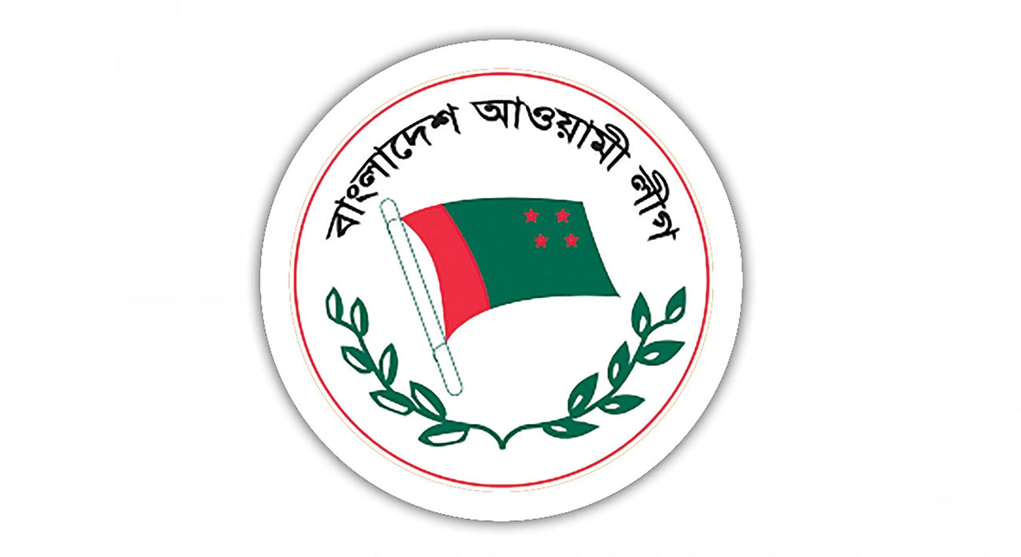 AL ready to counter BNP on streets