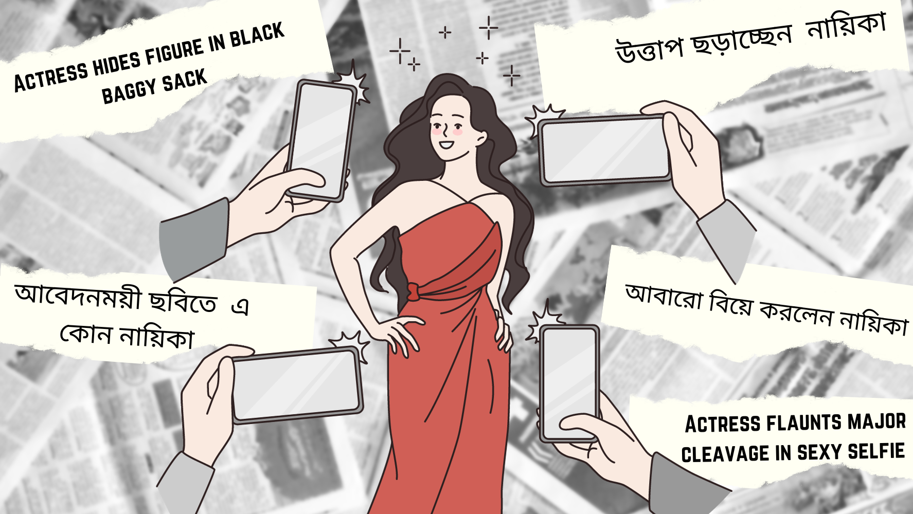 Headlines vs Hemlines: The pervasive bias of entertainment journalism against women