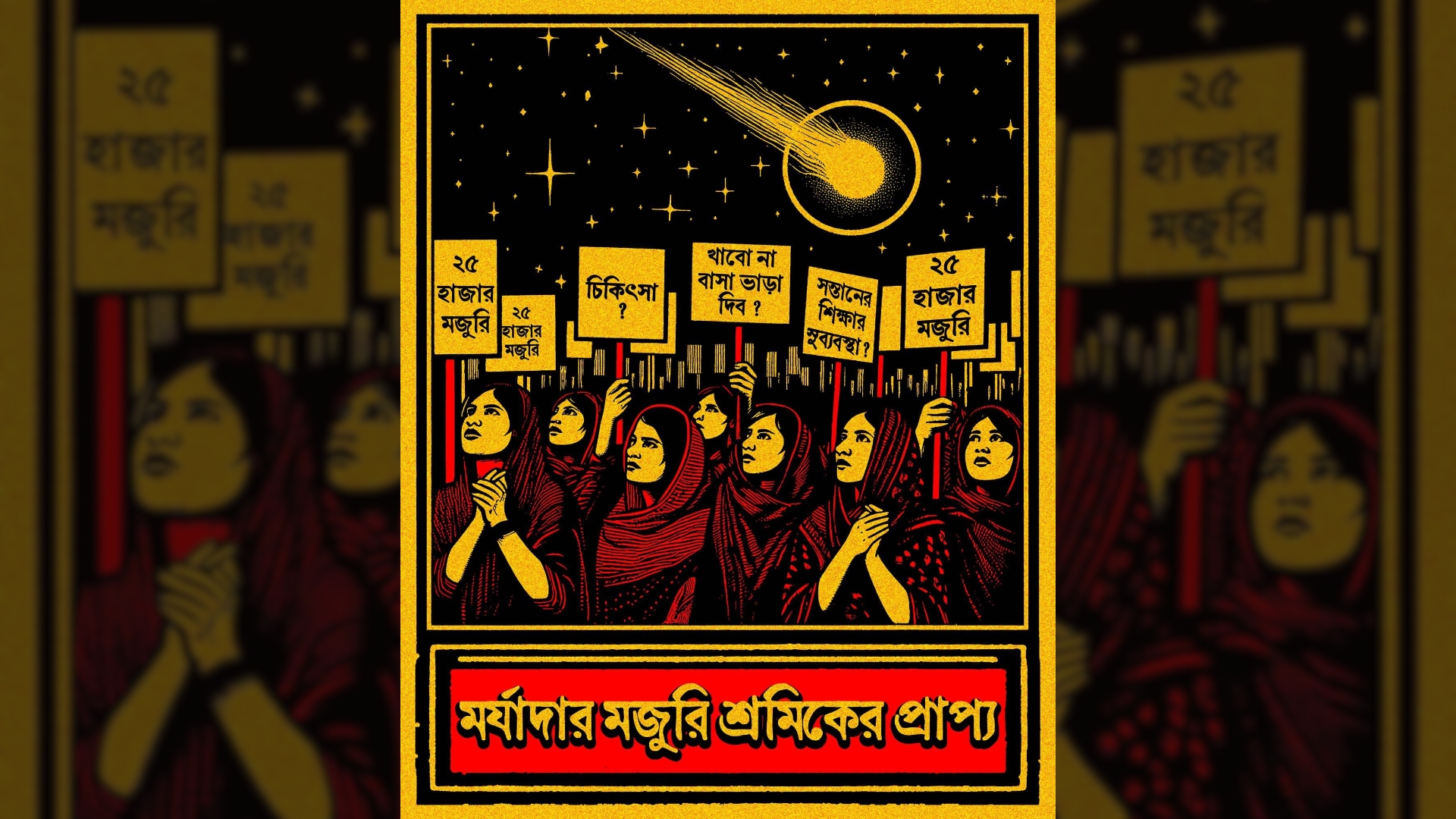 Why the delay in declaring minimum wage for RMG workers?