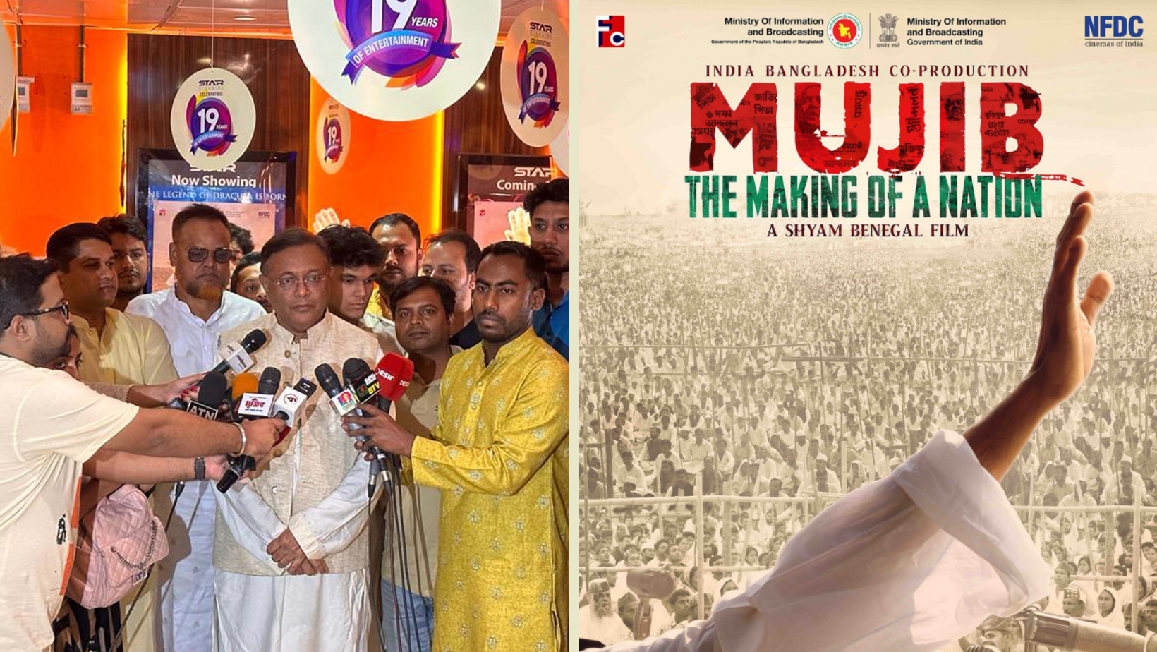 Info Minister urges everyone to watch ‘Mujib: The Making of a Nation’