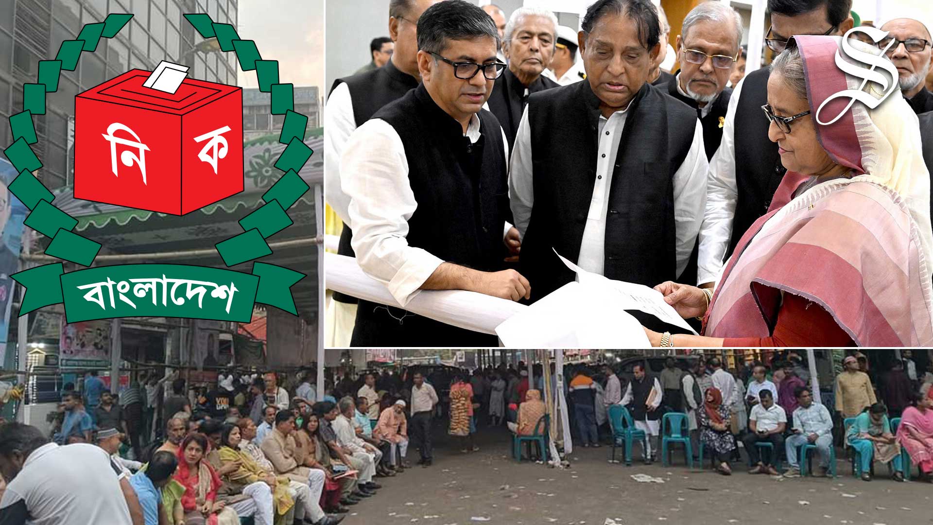 PM collects nomination form for Jan 7 polls 