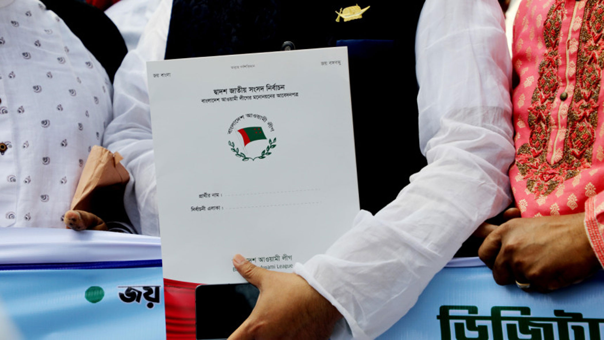 Reserved seats in JS: 32 vying for one AL ticket