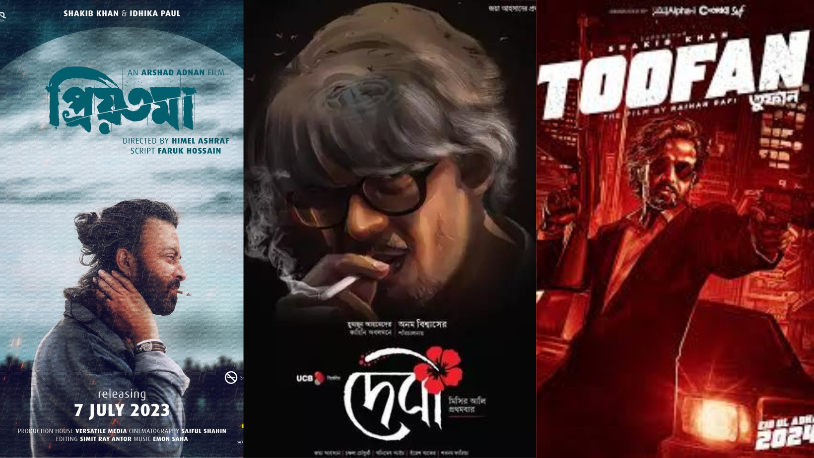 Unauthorised use of smoking scenes on film posters raises concerns