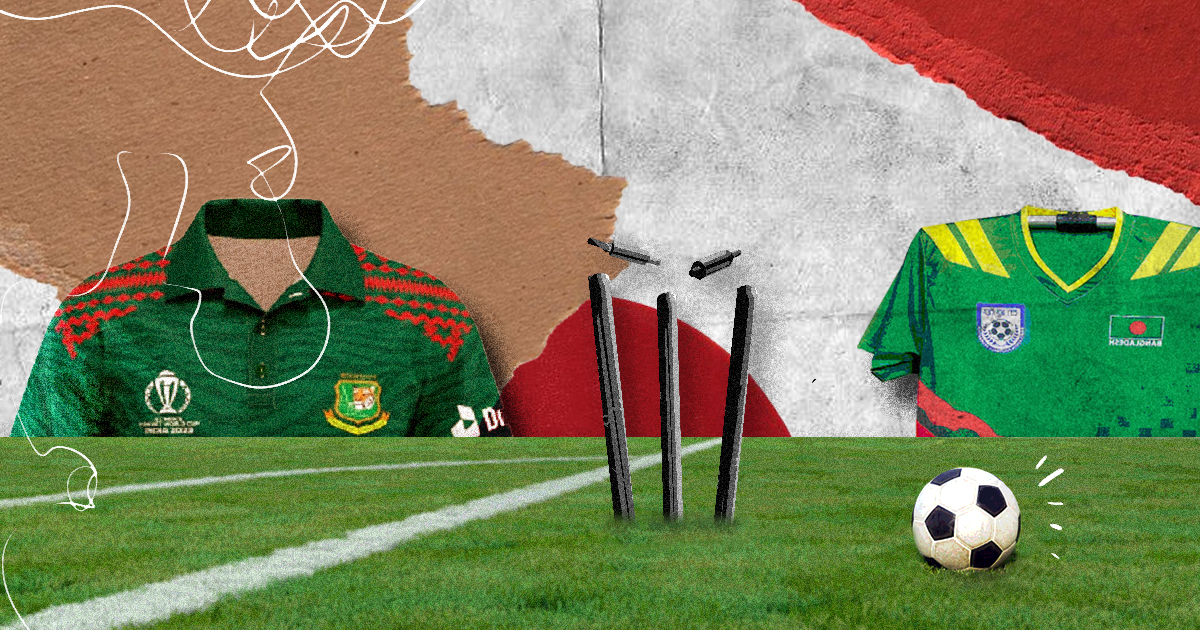 How well did we play in 2023?