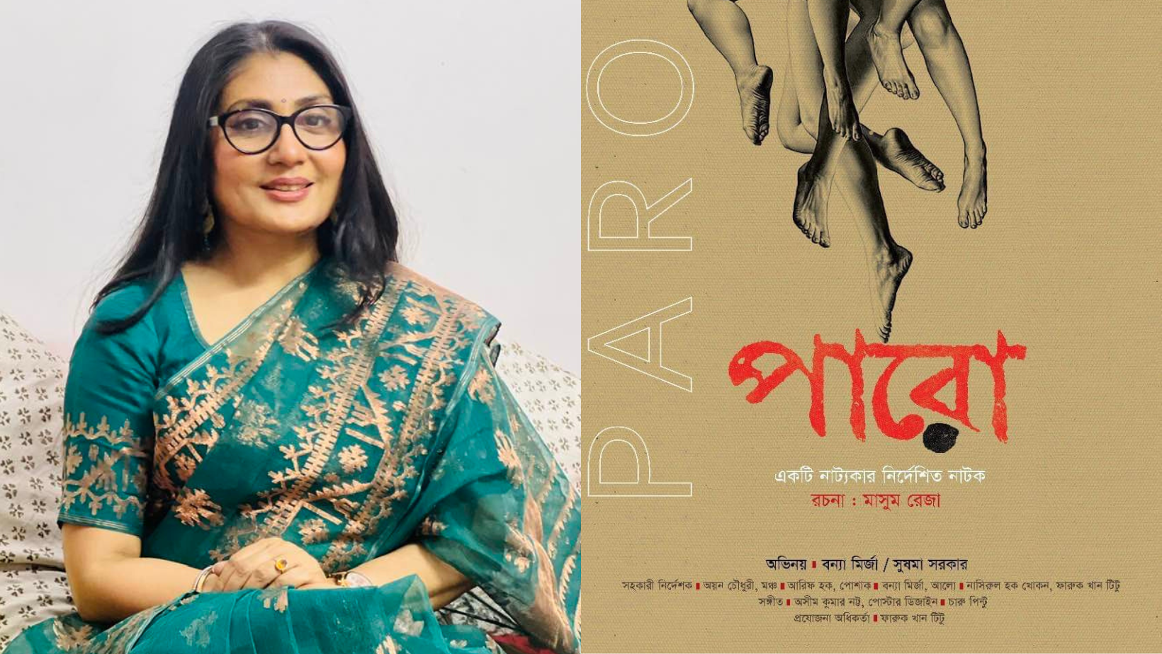 Bonna Mirza set to return to stage with Desh Natak