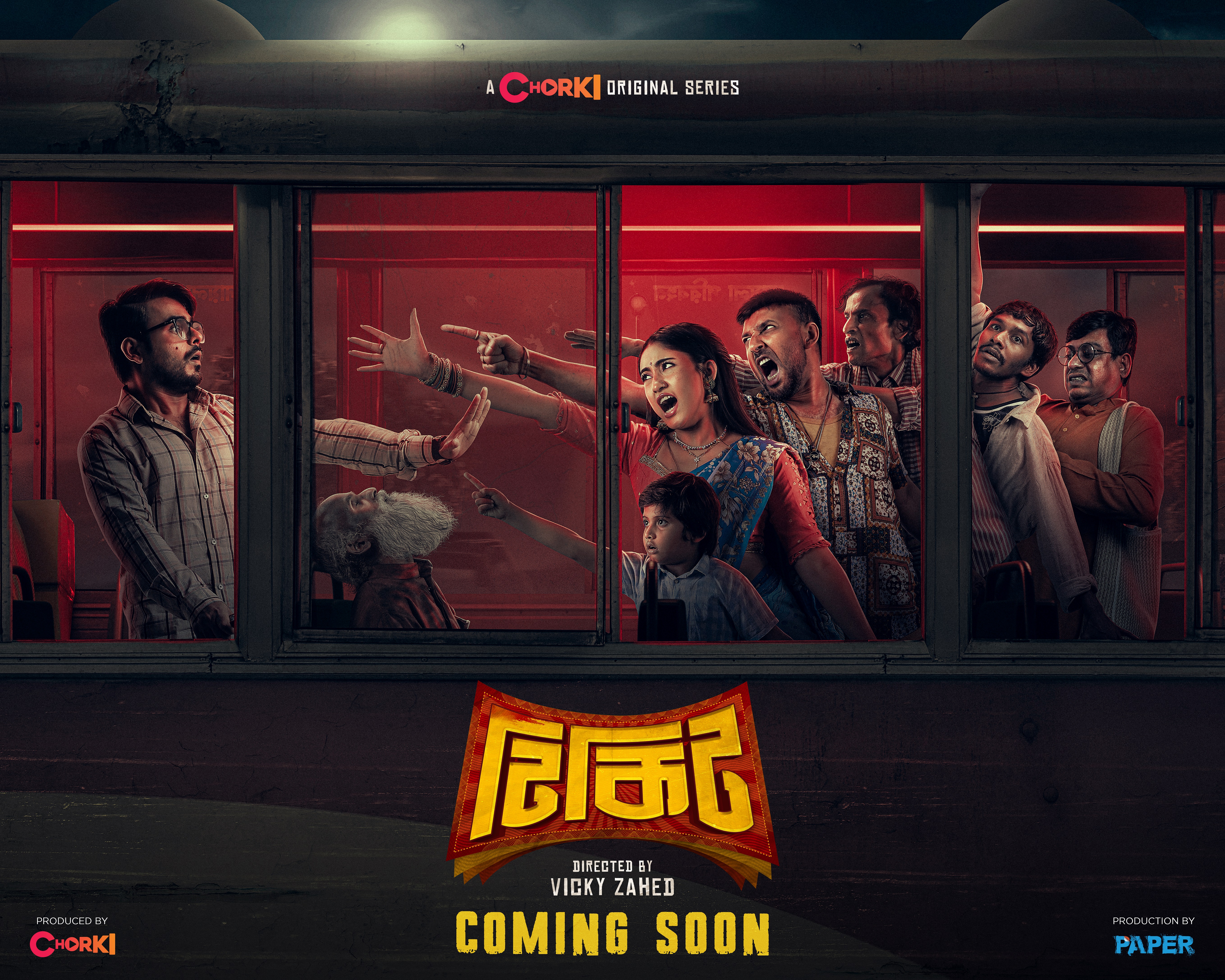 Siam, Safa and Manoj lead Vicky Zahed’s ‘Tikit’  