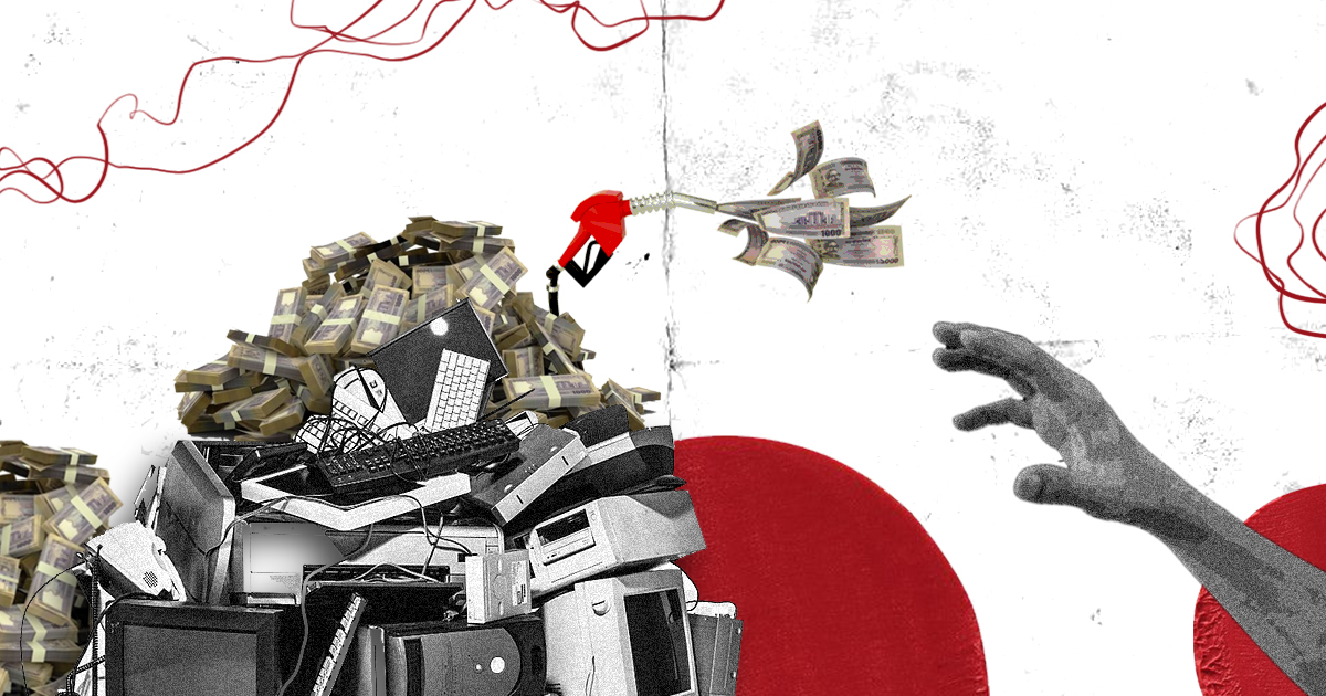 Is policy failure to blame for our wage inequality?