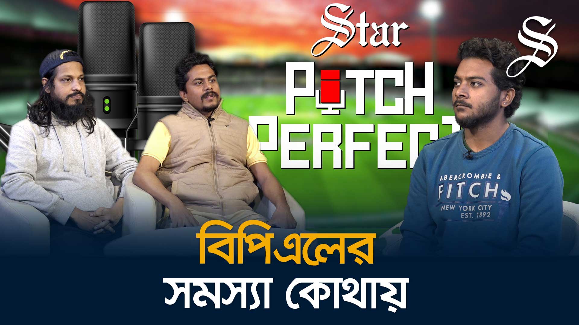 What’s wrong with the BPL?