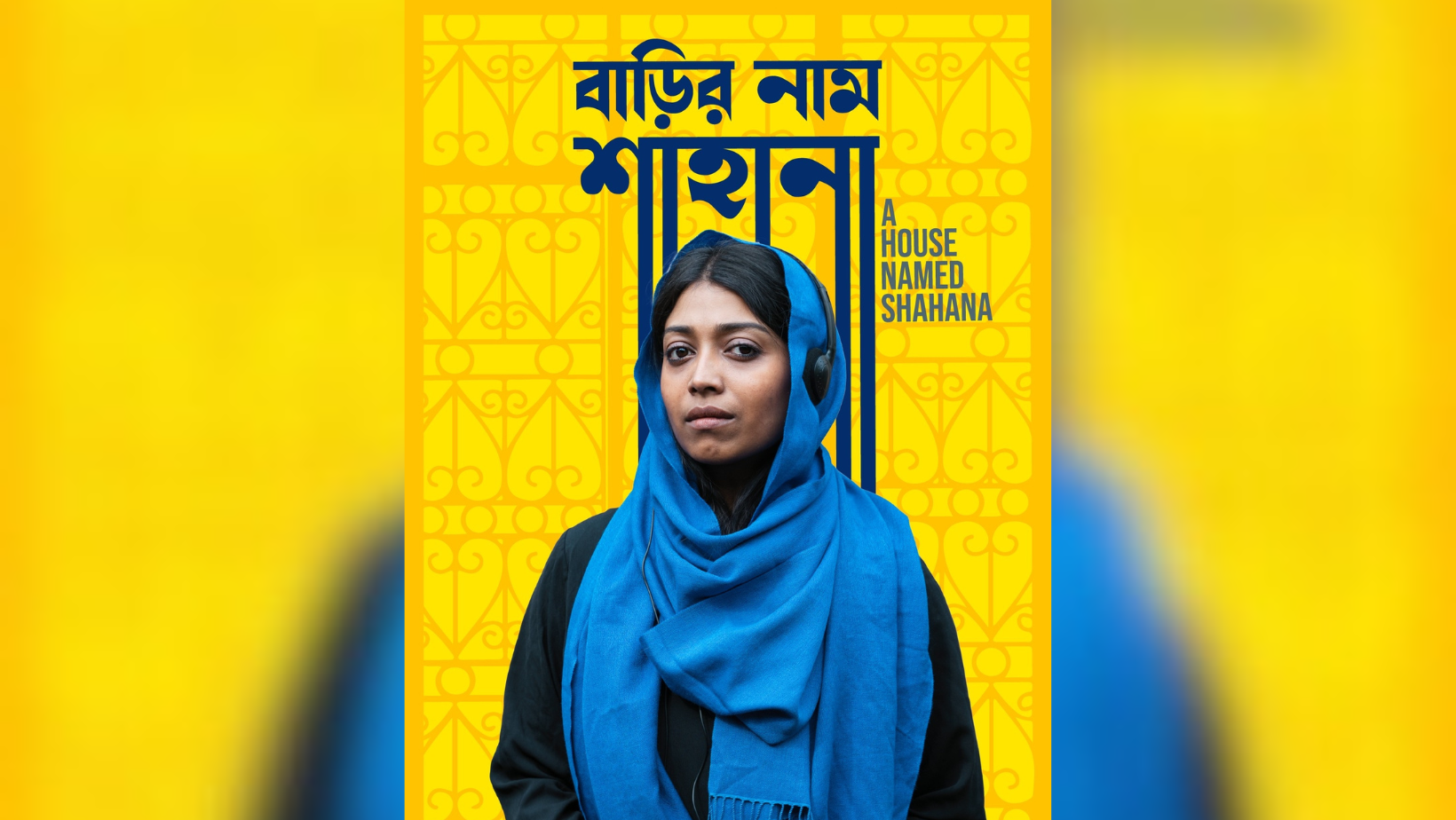 DIFF Day 4: ‘Barir Naam Shahana’ to screen today