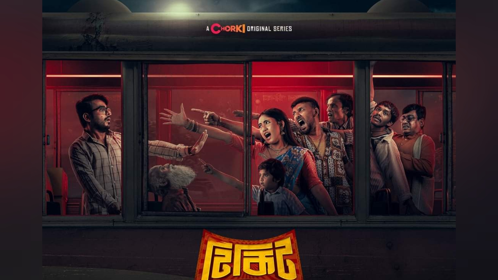 Vicky Zahed's ‘Tikit’ to release in February