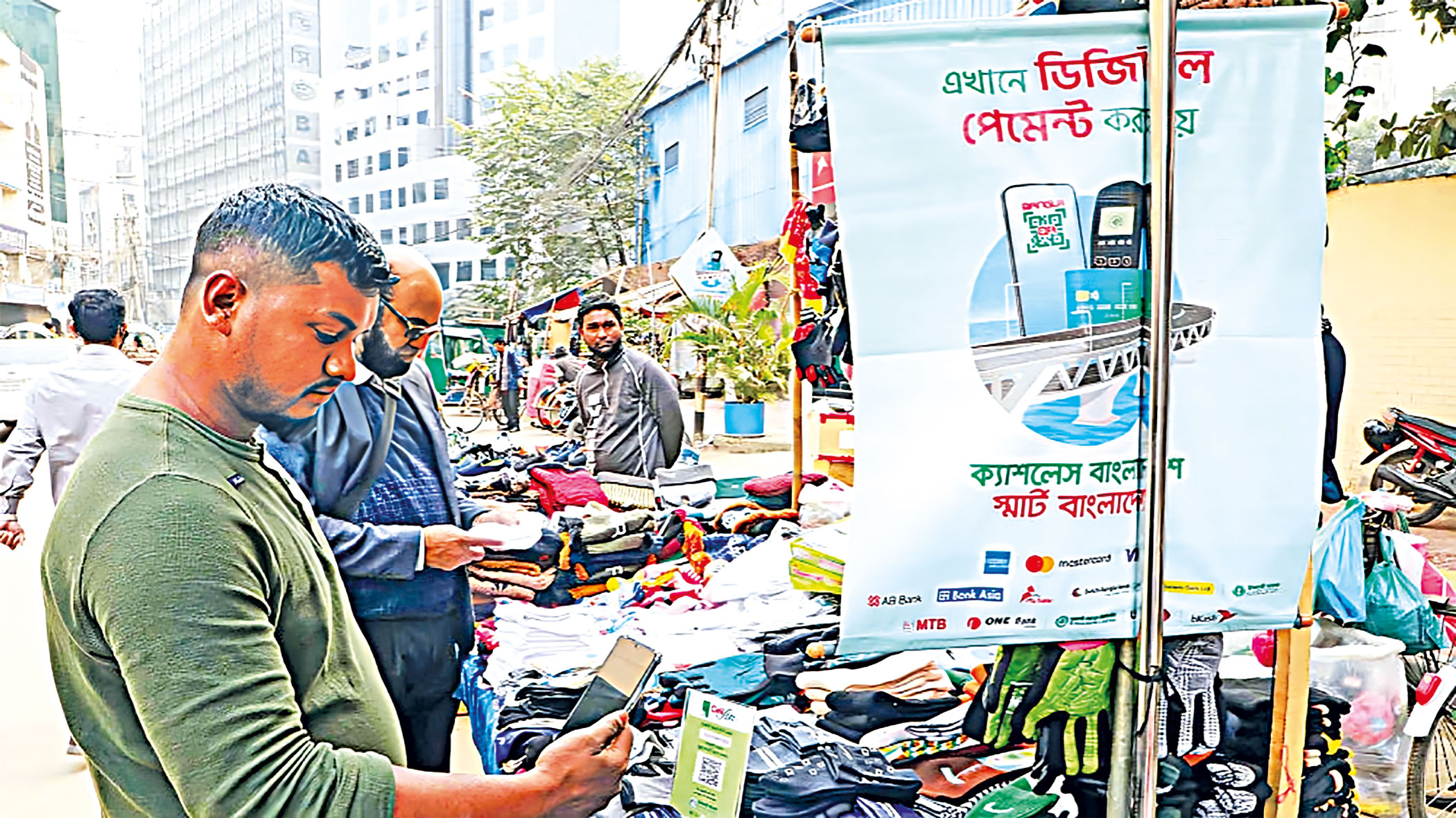 A Cashless Day with Mobile Money