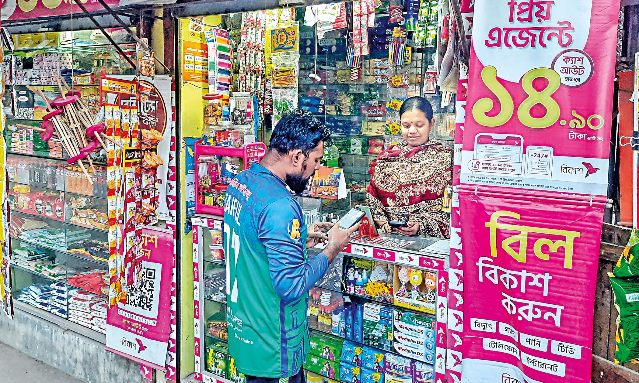 A promising shift in empowering women