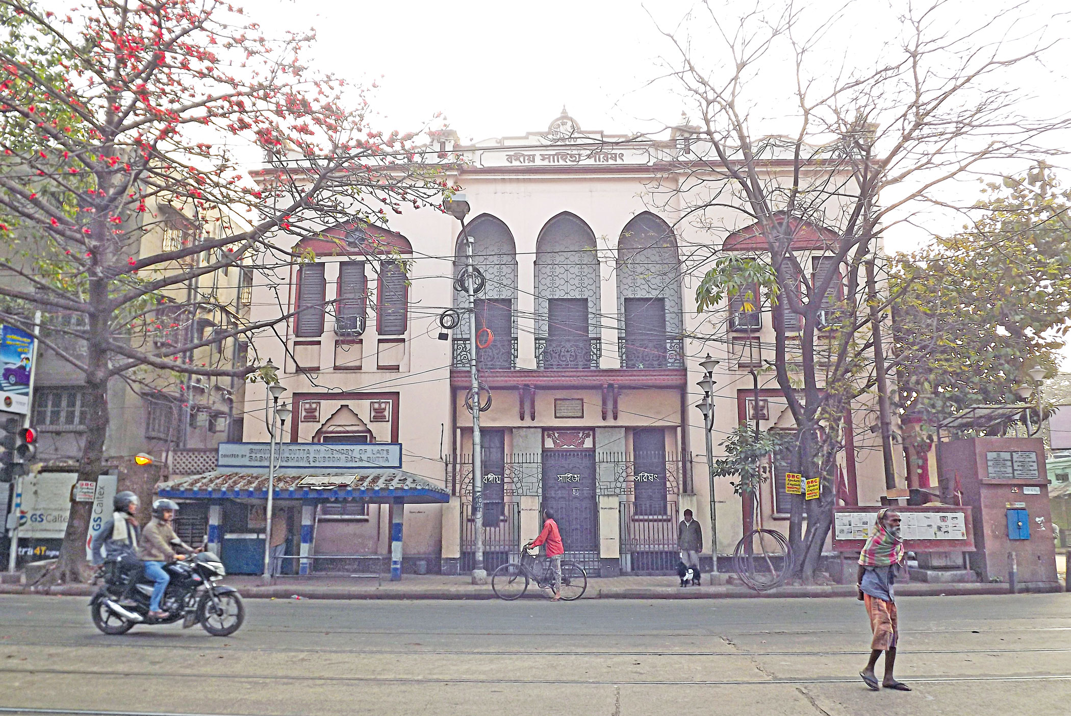 Vangiya Sahitya Parishat, the first Bengal Academy of Literature
