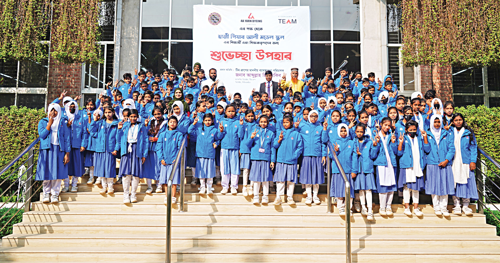 Team Group’s CSR commitment: Crafting a sustainable tomorrow