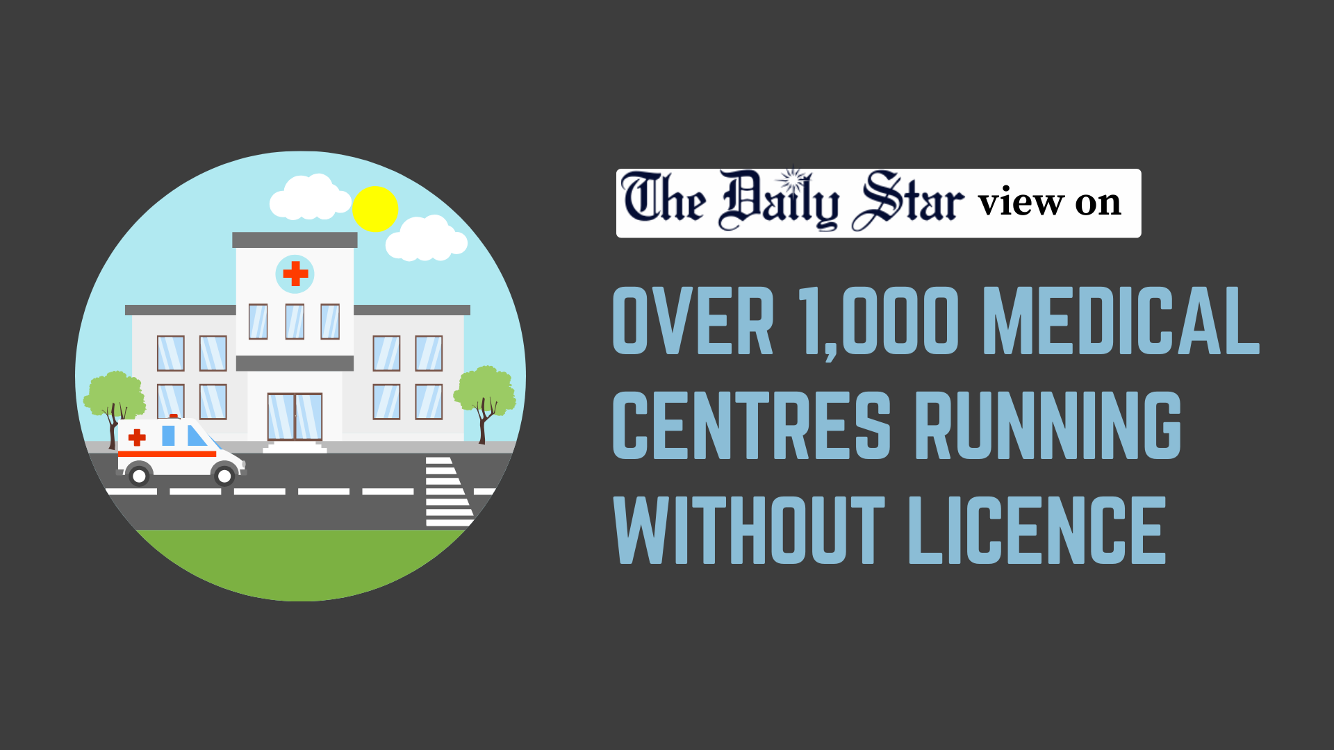 Why are unlicensed health facilities still in operation? 