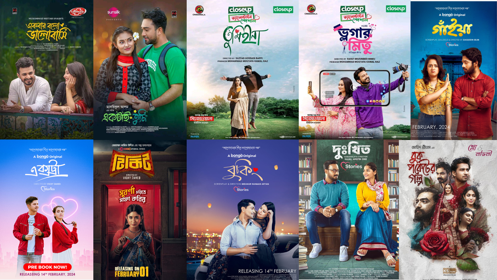 A TV guide to love-filled entertainment on Valentine's Day