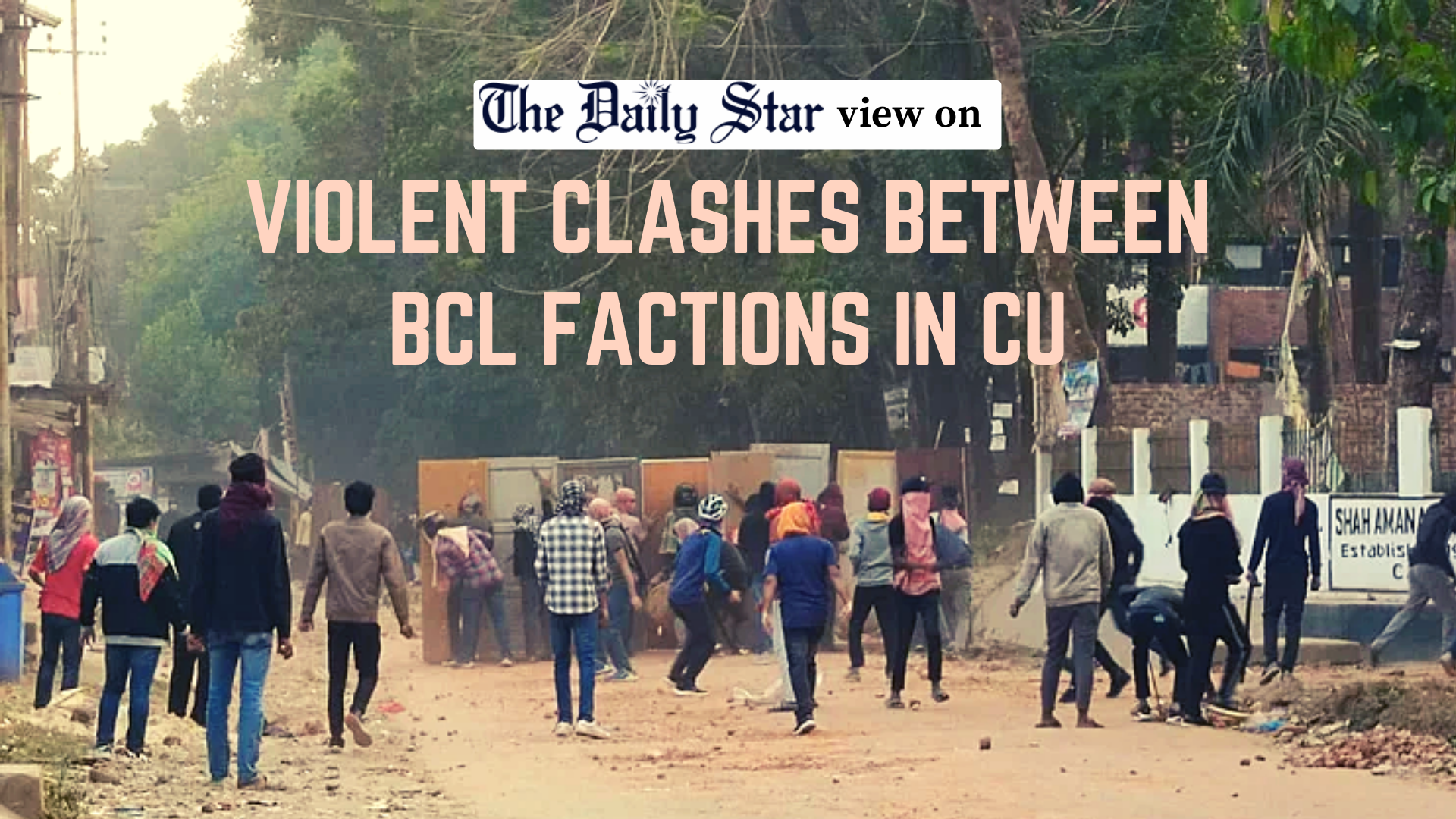 Why is the CU so loath to punish errant BCL cadres?