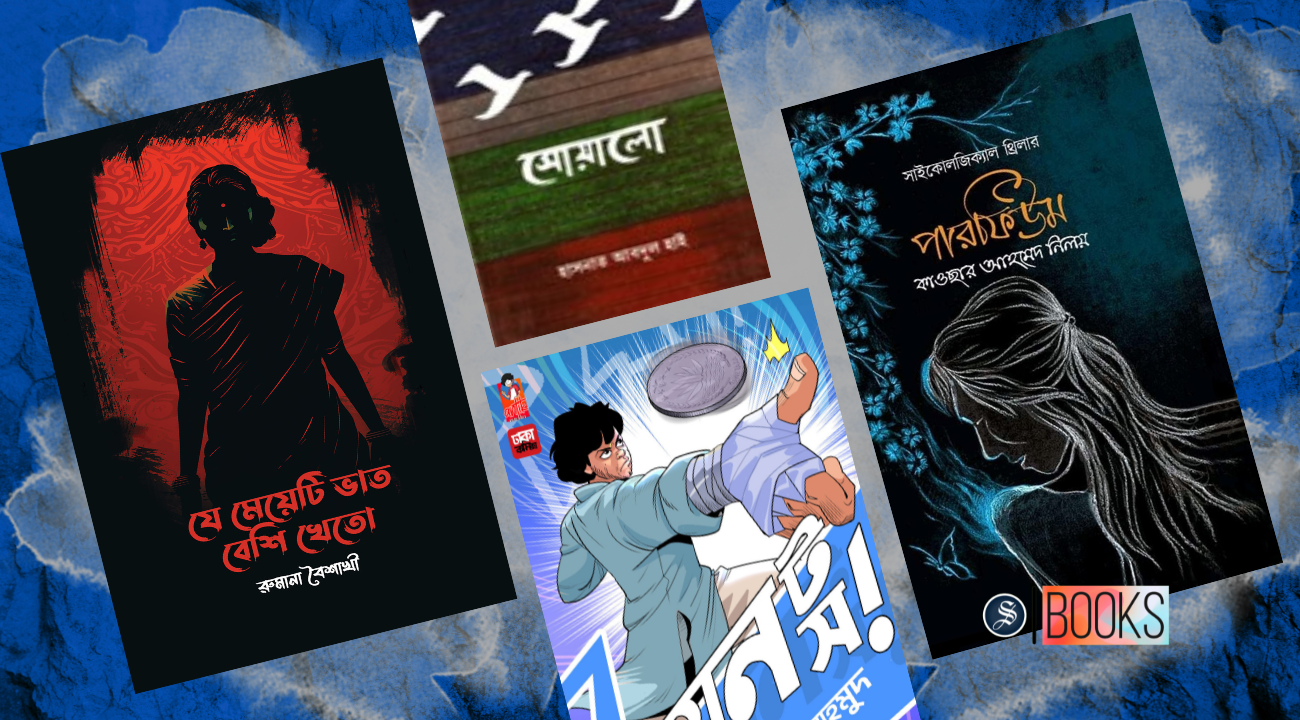 Trends in horror and graphic novels at this year’s Boi Mela