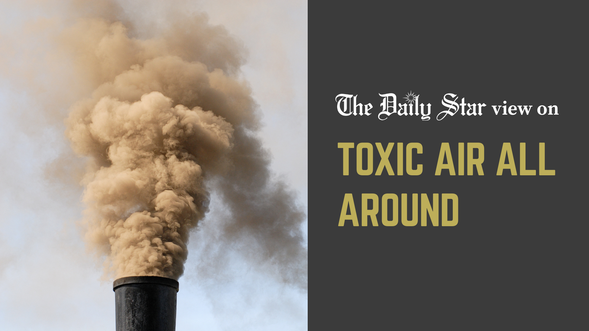 Are we to give up on breathing clean air?