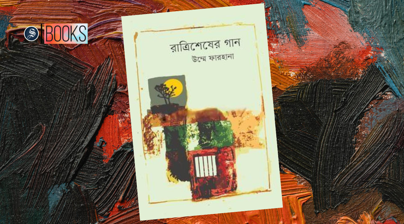 A tale of existential crisis in the modern world