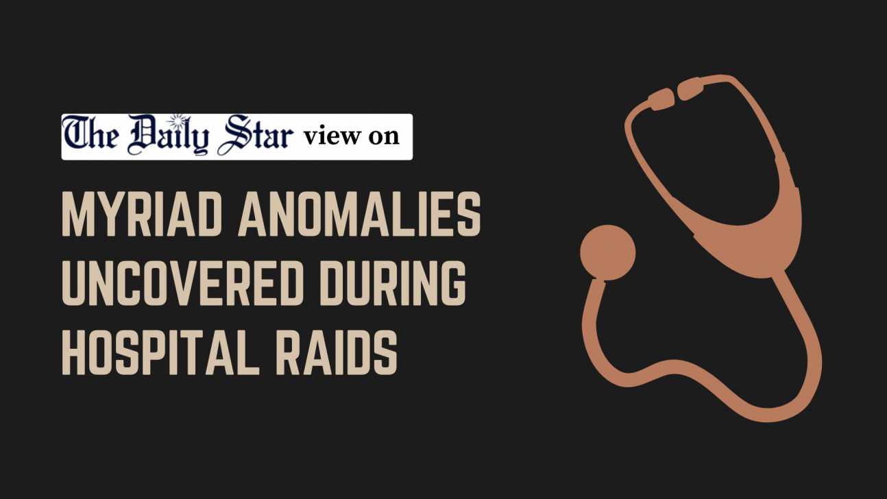 Profits must not trump patient care