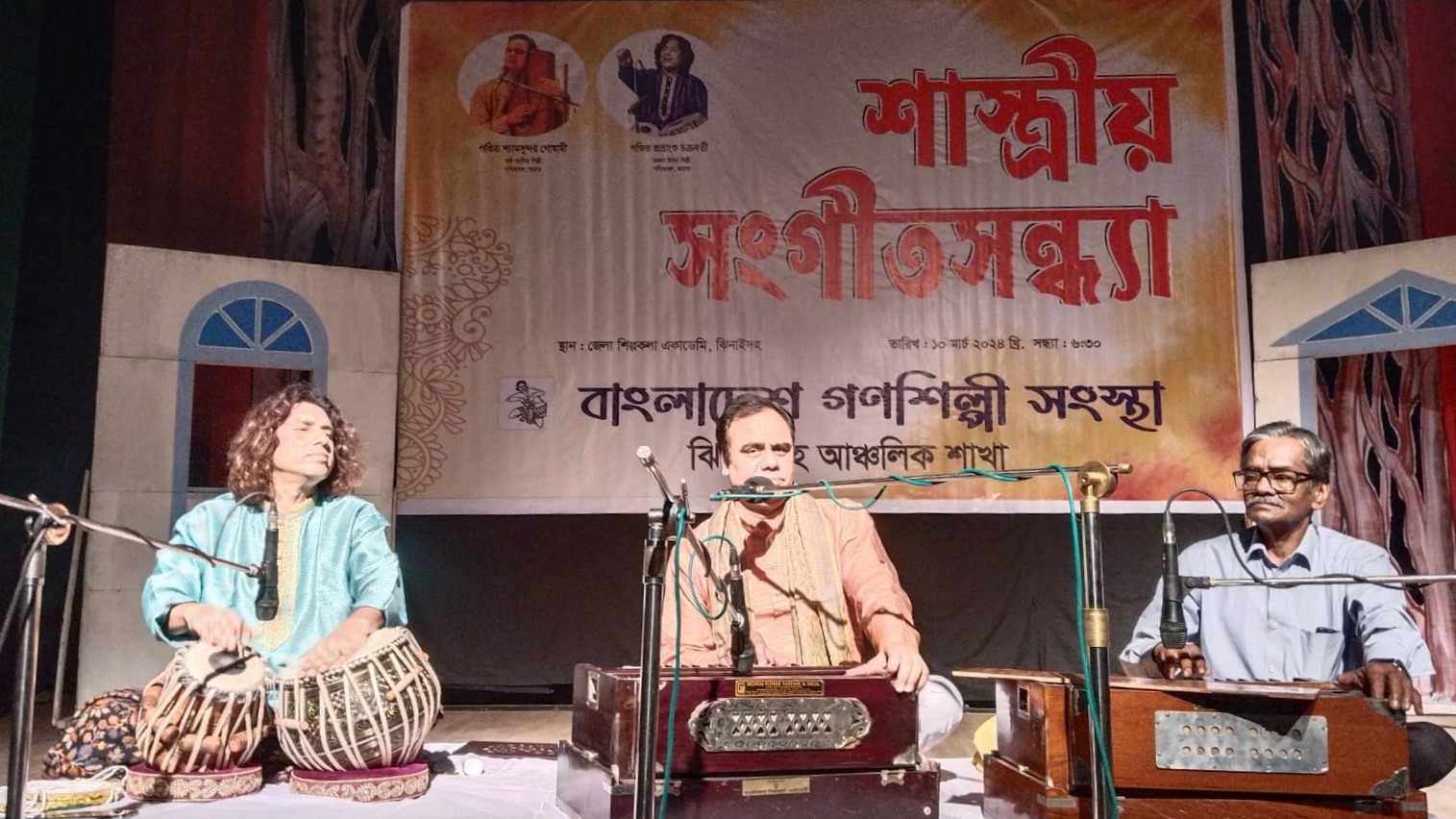 Indian veteran classical musicians perform at Jhenaidah Shilpakala Academy