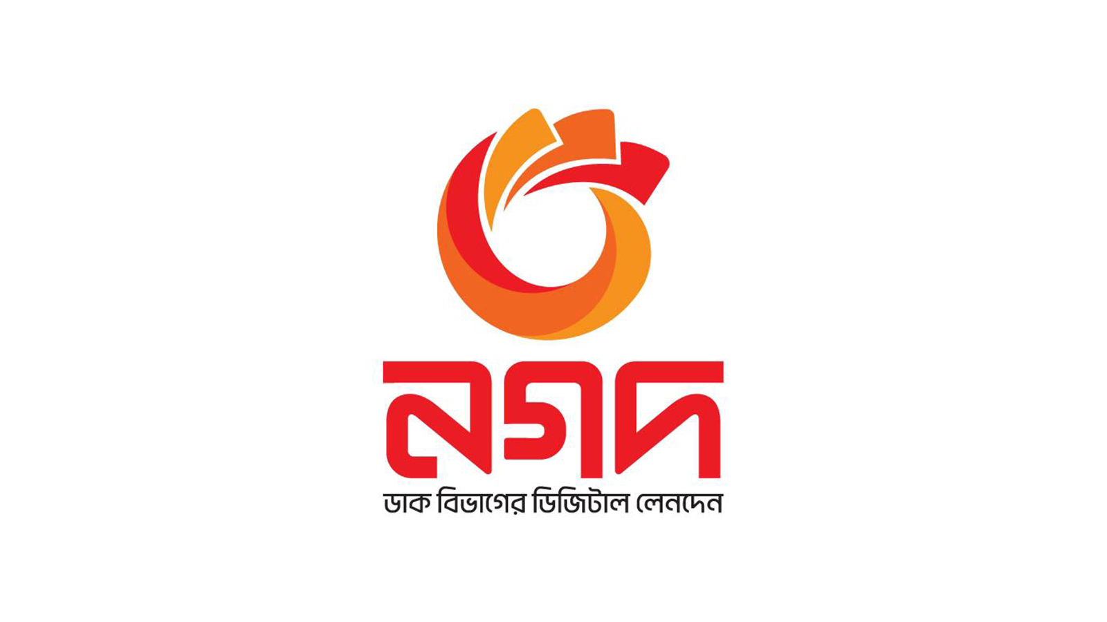 BB verifying info of 5 foreign shareholders of Nagad Bank