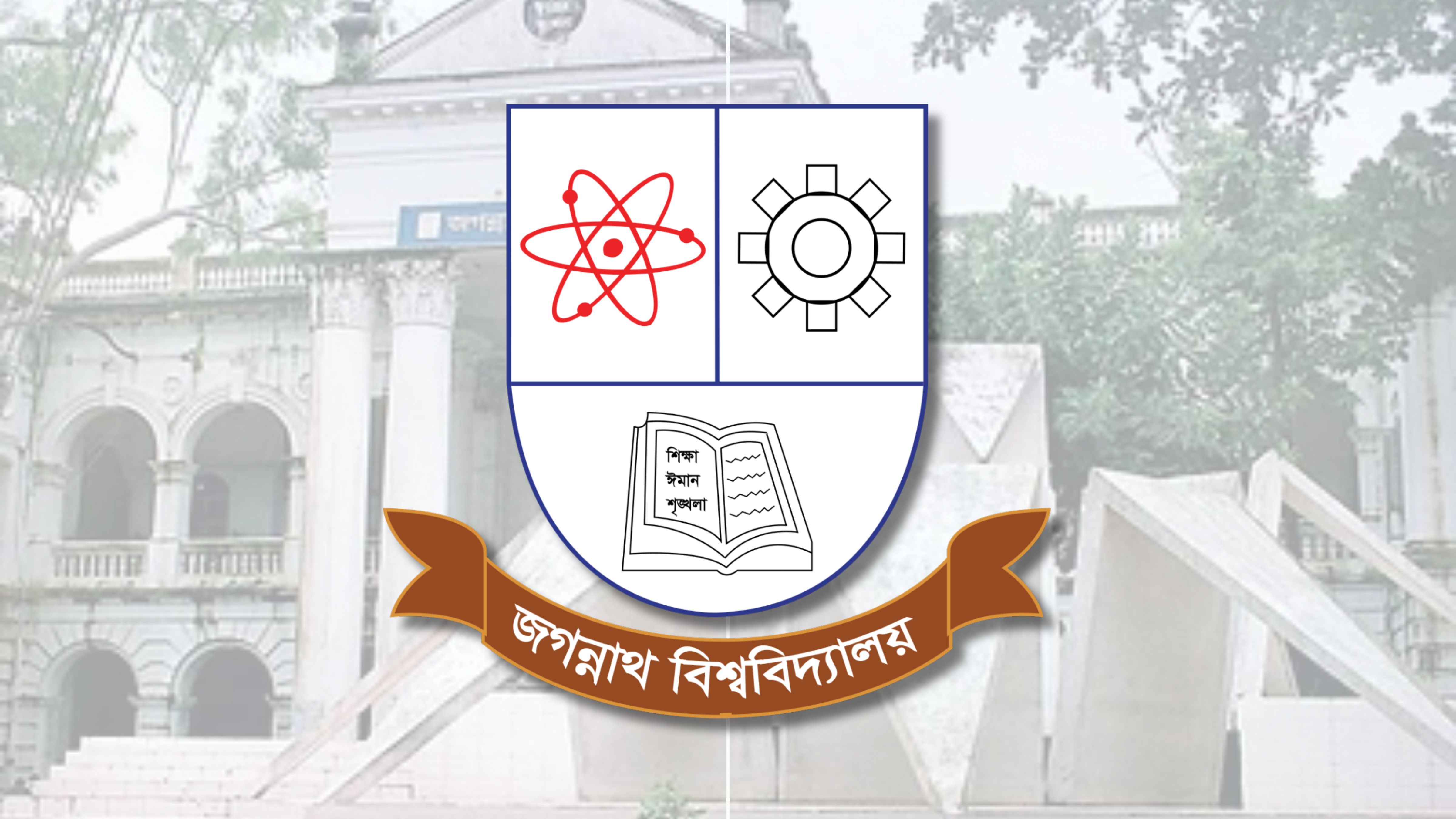 JnU student's death: Accused student, teacher arrested