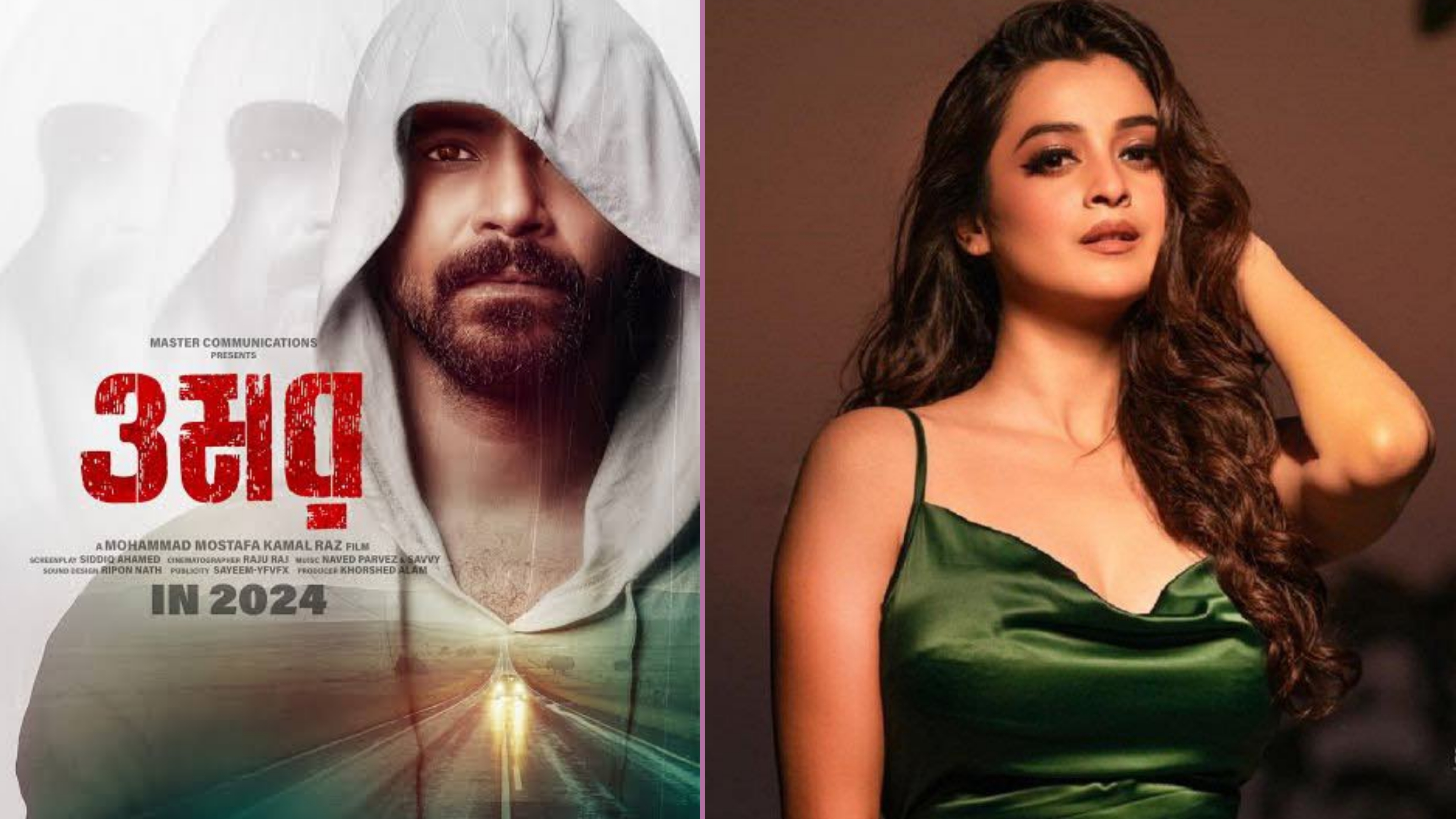 Sariful Razz starrer 'Omar' unveils lead actress