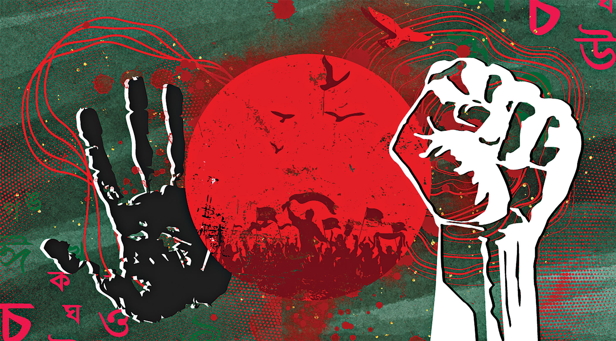 The English-Bangla conundrum continues