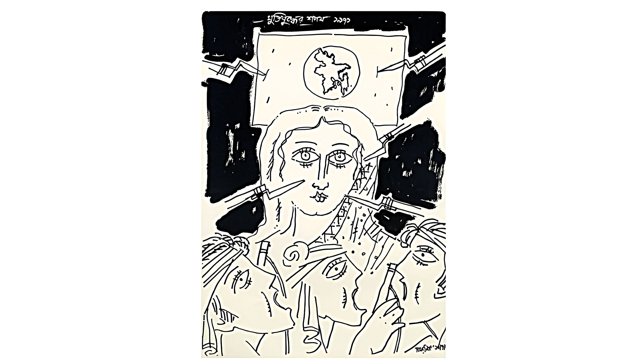 Echoes of 1971: A journey through memories