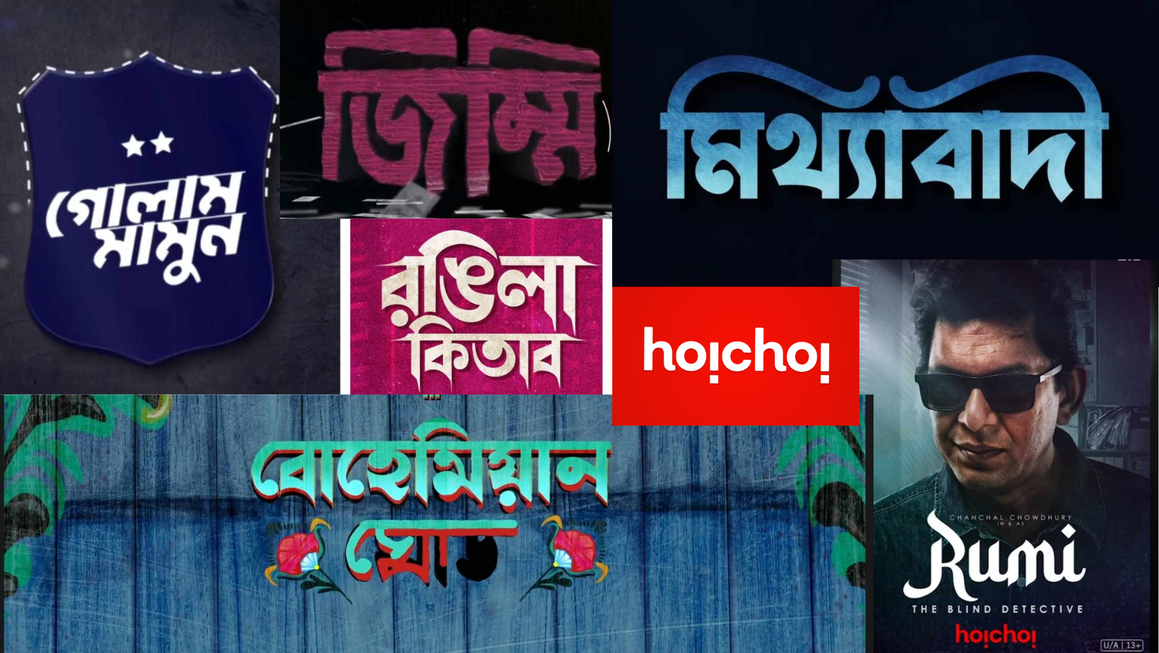 Hoichoi unveils six new star-studded projects