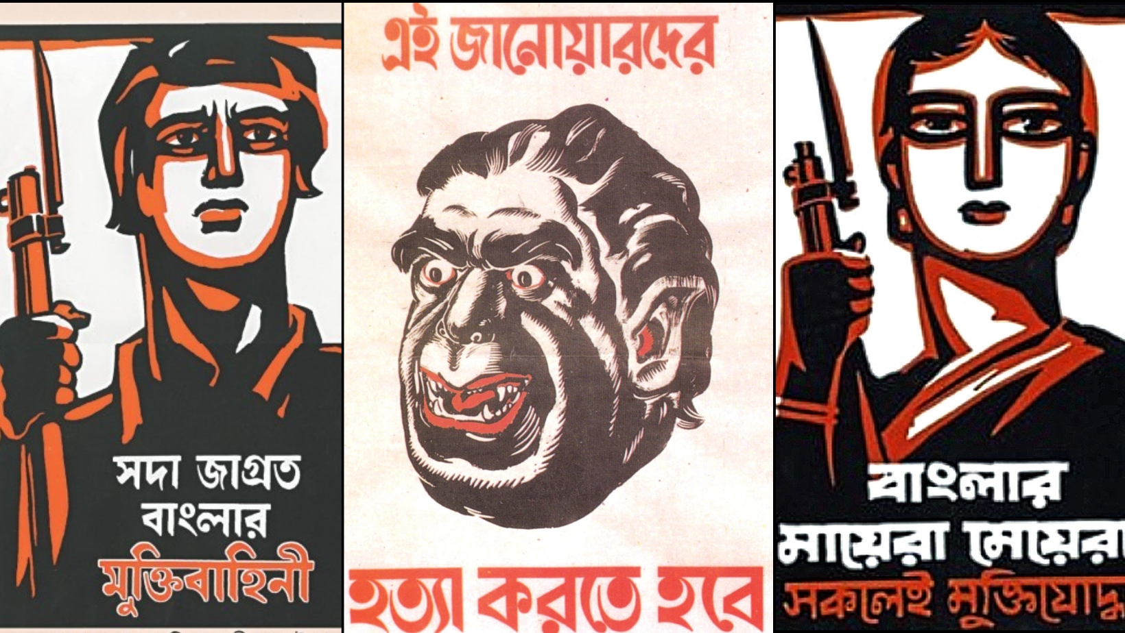 Bengal’s revolutionary journey through slogans