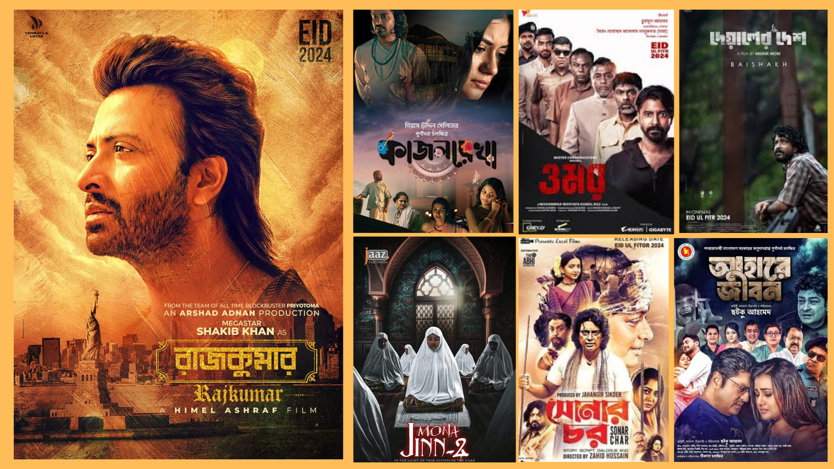New Bengali films to root for this Eid