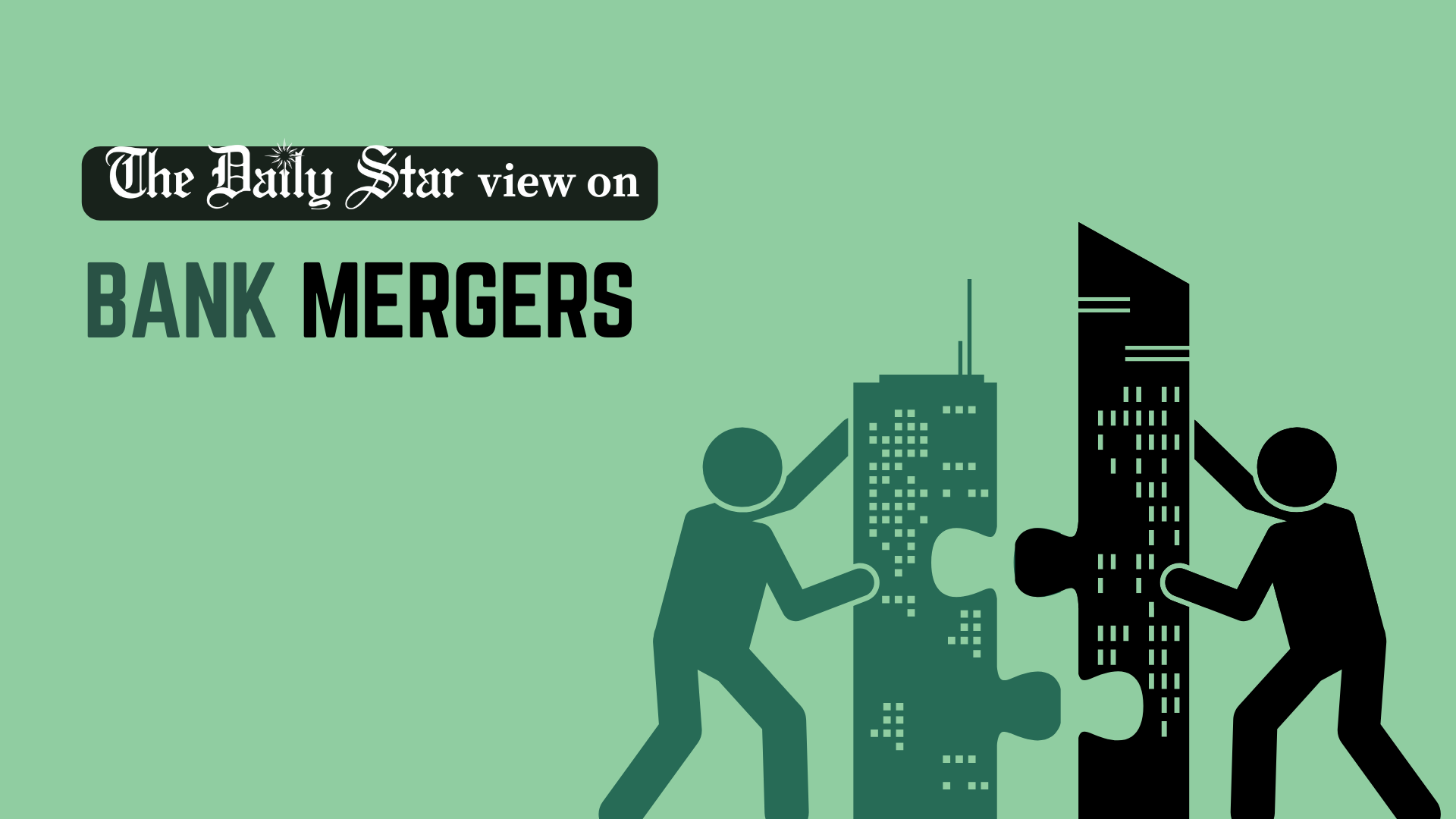 Hurried mergers may prove counterproductive