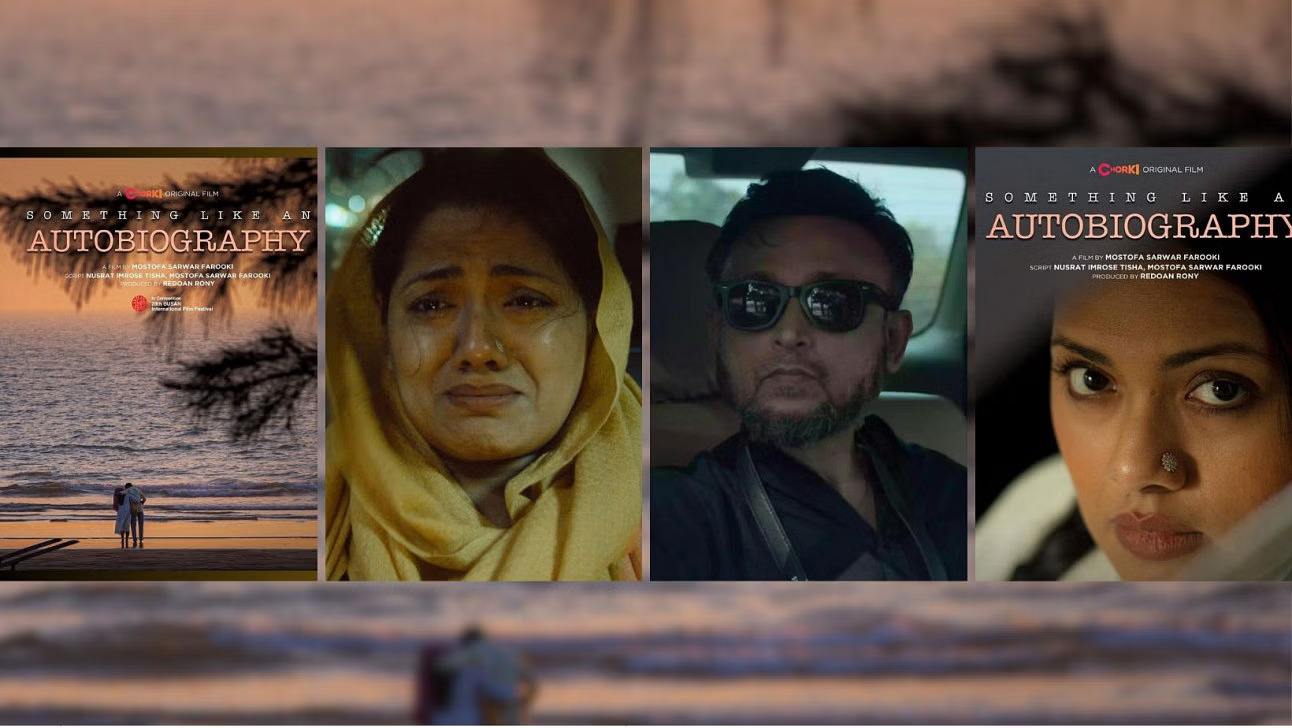 Farooki’s ‘Something Like an Autobiography’ lands UK’s Channel 4 deal