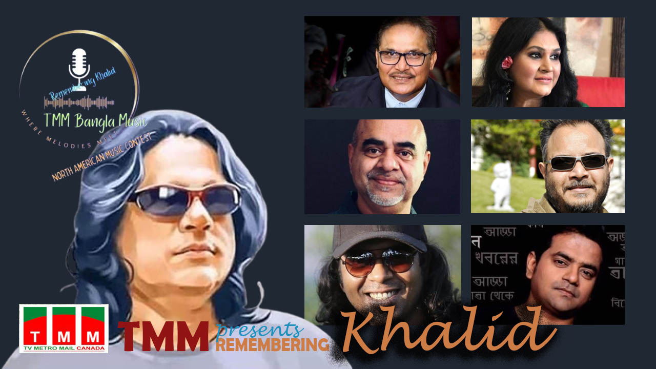 Music competition commemorating singer Khalid begins in North America