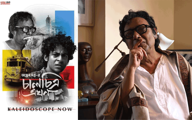 Anjan Dutt's film on Mrinal Sen to simultaneously release in theatres and OTT 