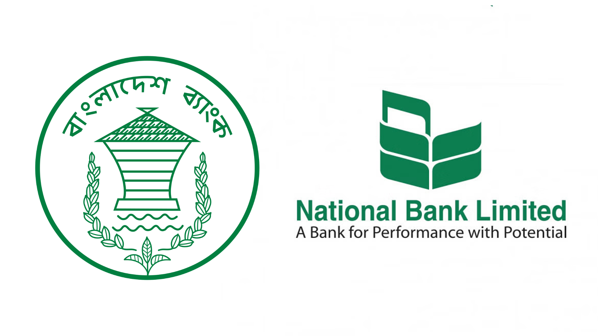 Bangladesh Bank again dissolves National Bank board