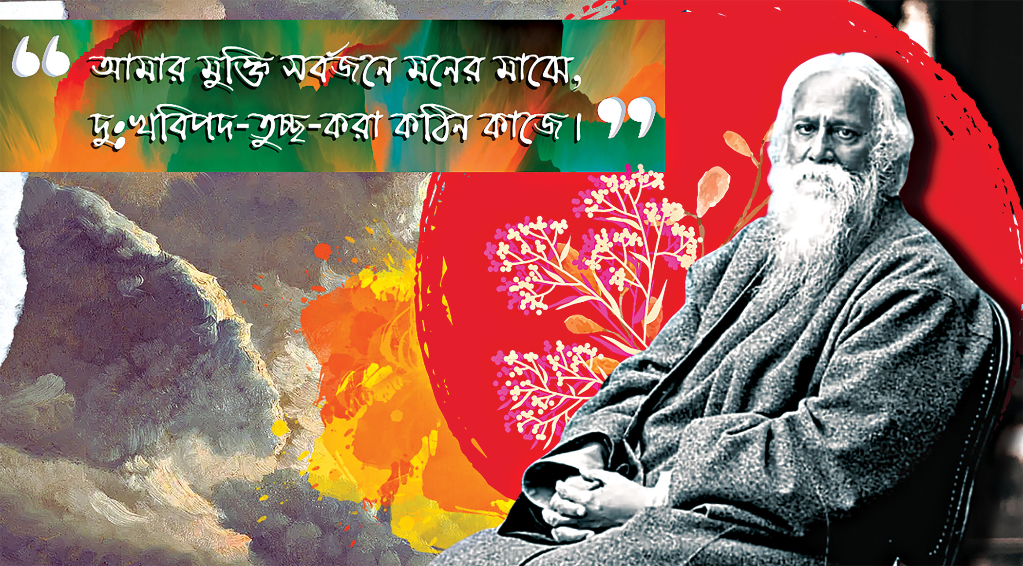 Rabindranath Tagore’s engagement with Islamic culture and Muslims