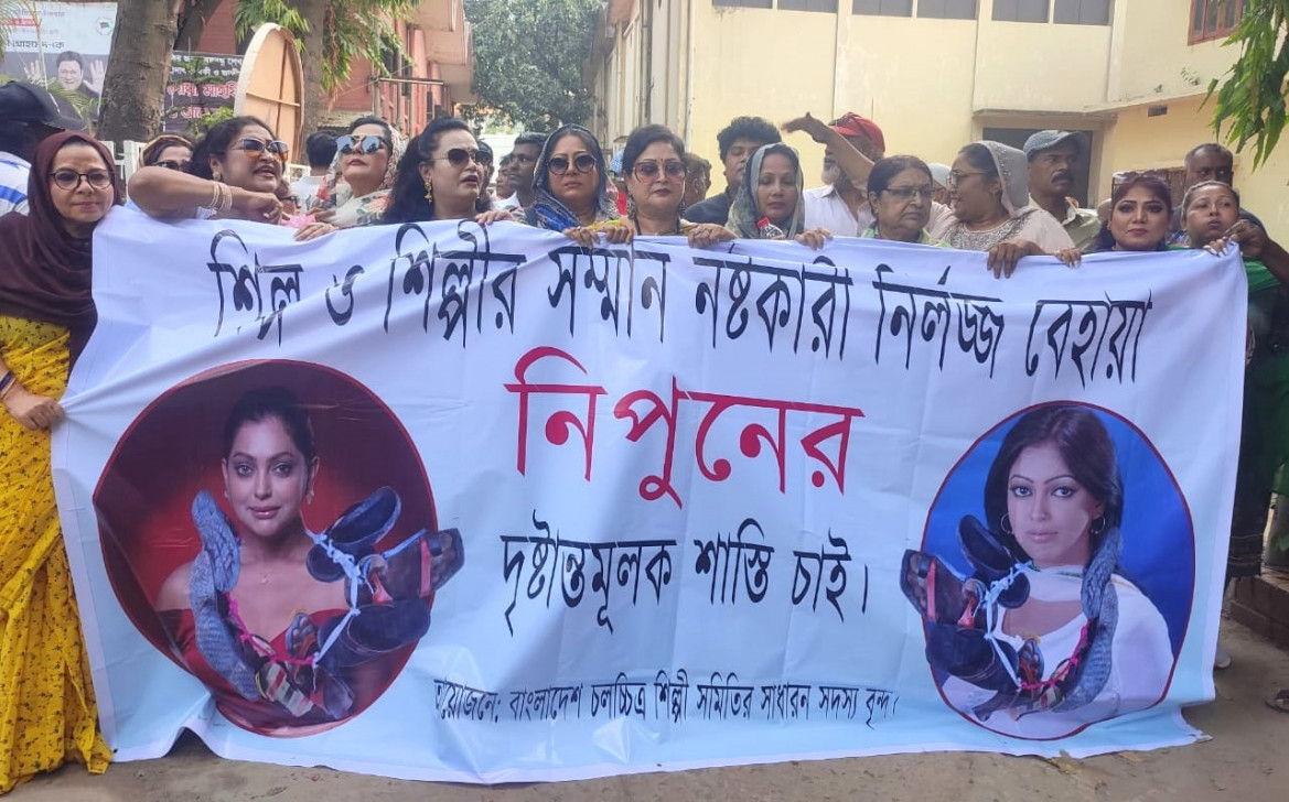 Artistes march in front of FDC, demanding 'exemplary punishment' for Nipun