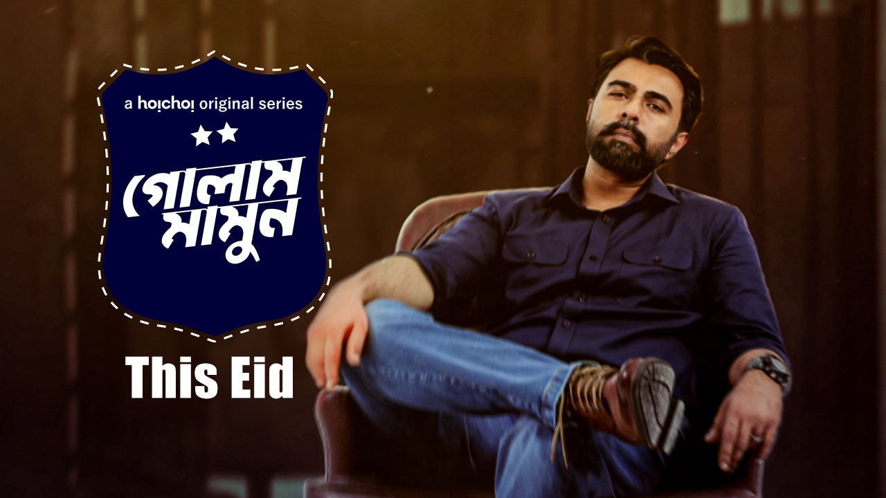 Apurba returns with a thrilling new plot in and as ‘Golam Mamun’